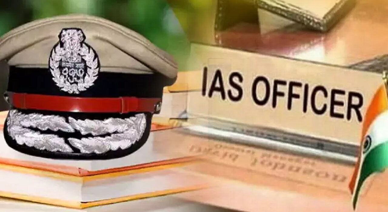 IAS Officer कैसे बनें? आईएएस अधिकारी कैसे बन सकते हैं ?