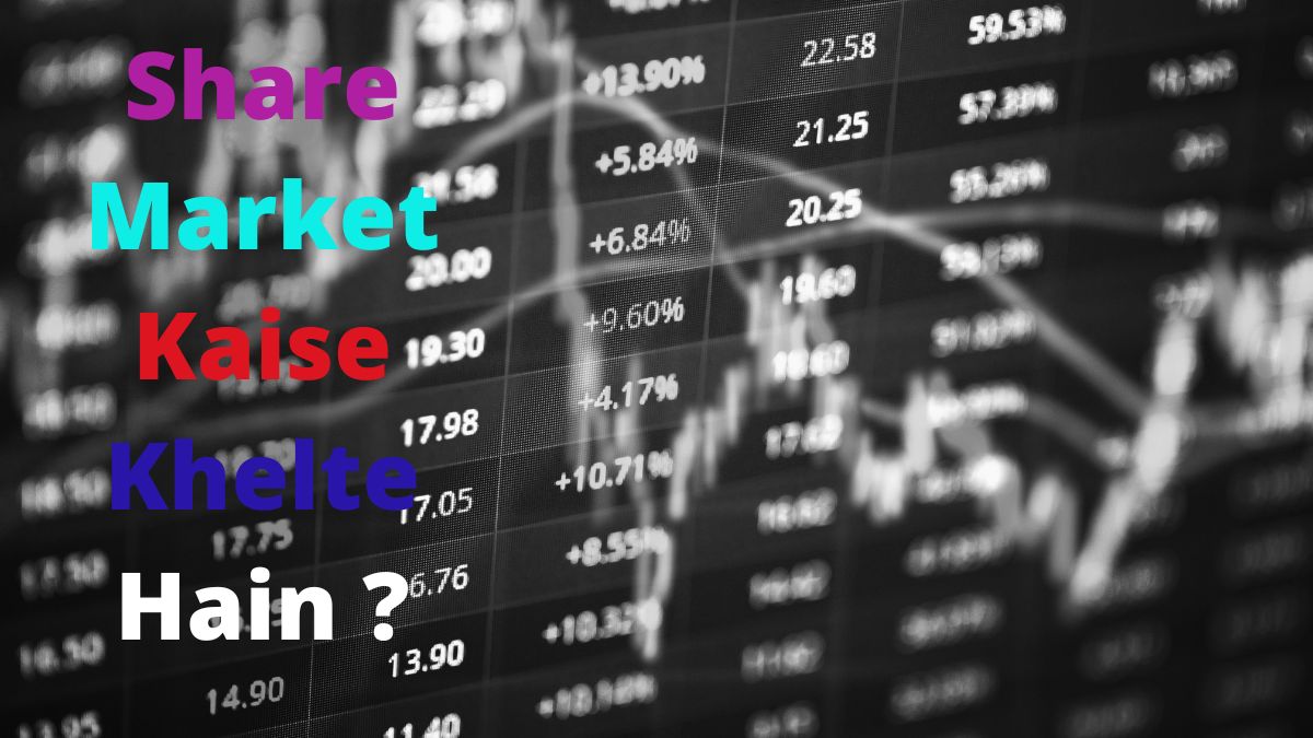 Share Market Kaise Khelte Hain ?