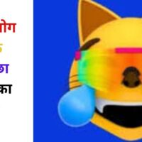 क्या मोग एक अच्छा सिक्का है?