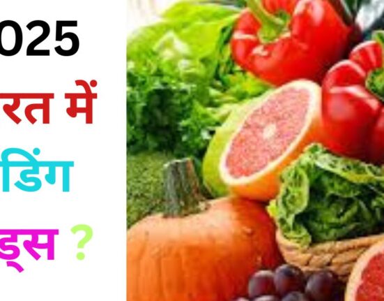 2025 भारत में ट्रेंडिंग फूड्स ?