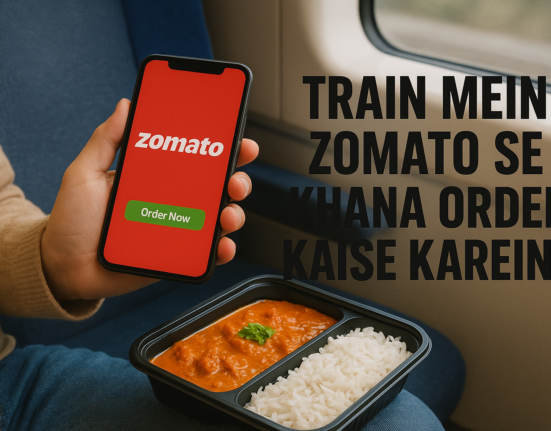 ट्रेन में Zomato से खाना ऑर्डर  कैसे करें ? askreporter