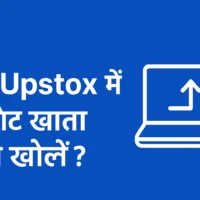 upstox