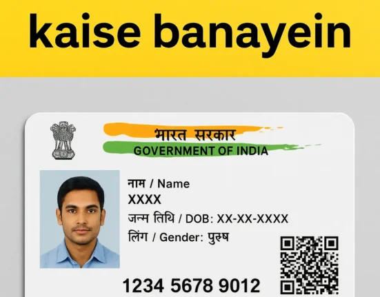 Plastic Adhaar Card kaise banayen | uidai pvc aadhaar card