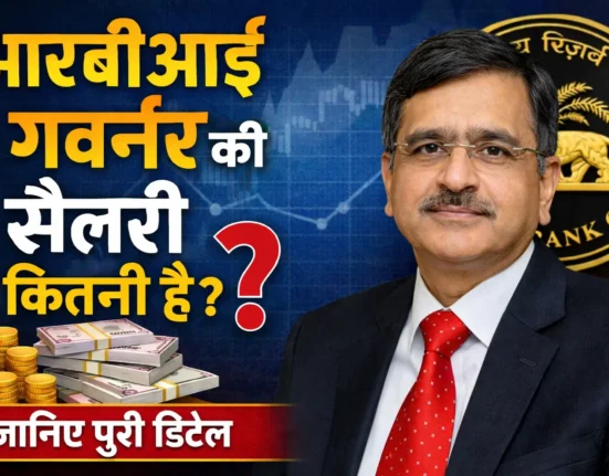 वर्तमान आरबीआई गवर्नर कौन हैं?