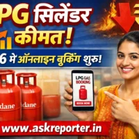 lpg