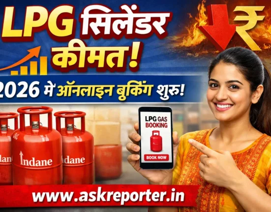 lpg