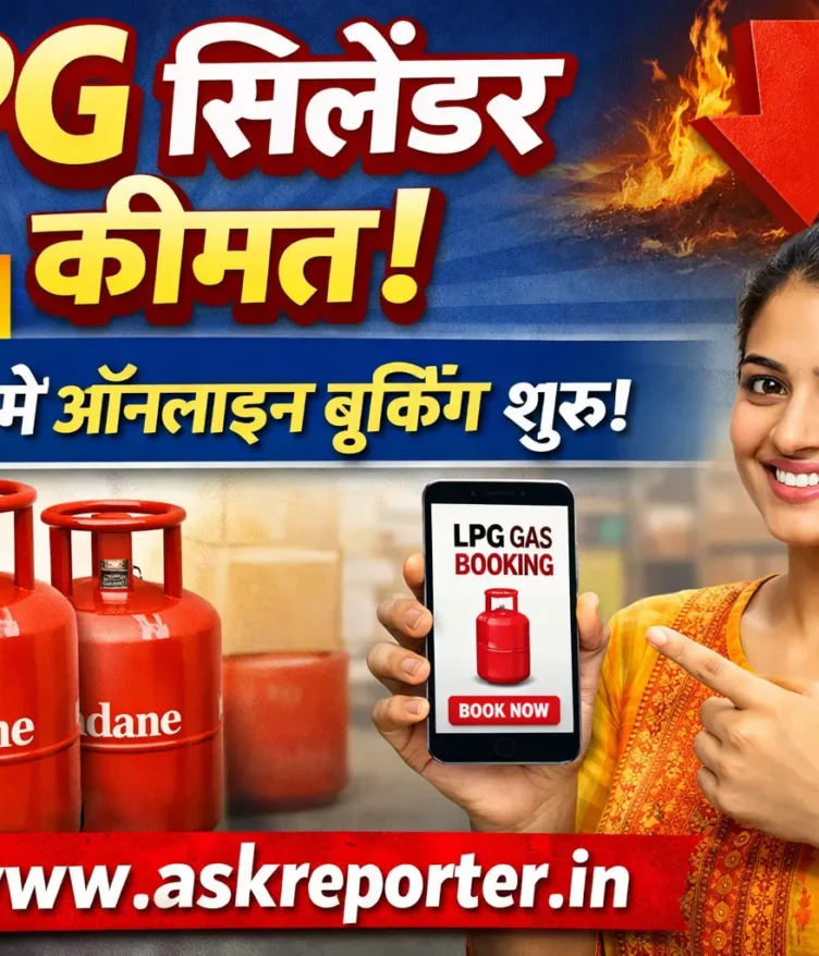 lpg