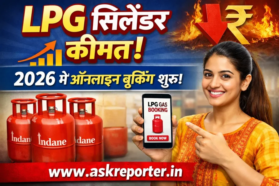 lpg