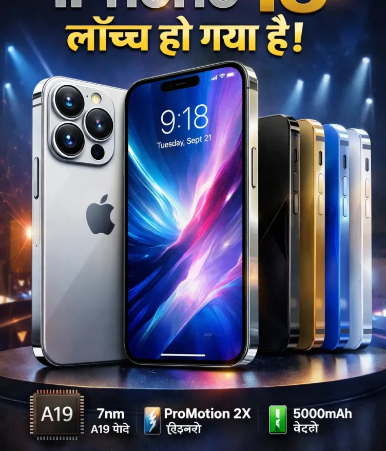 iphone 18