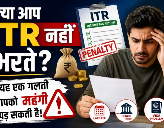 itr