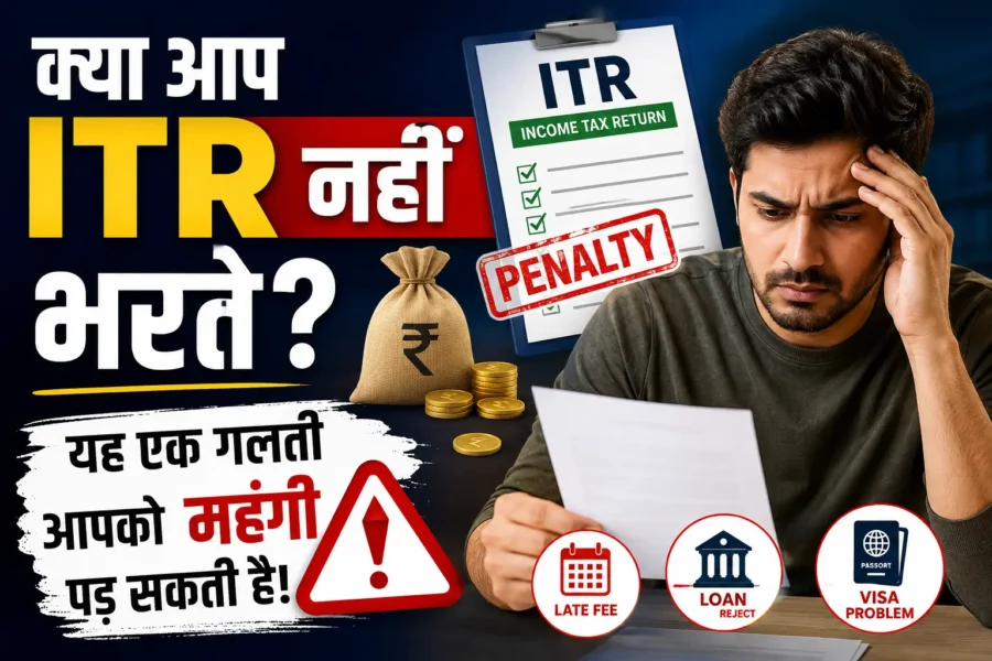 itr